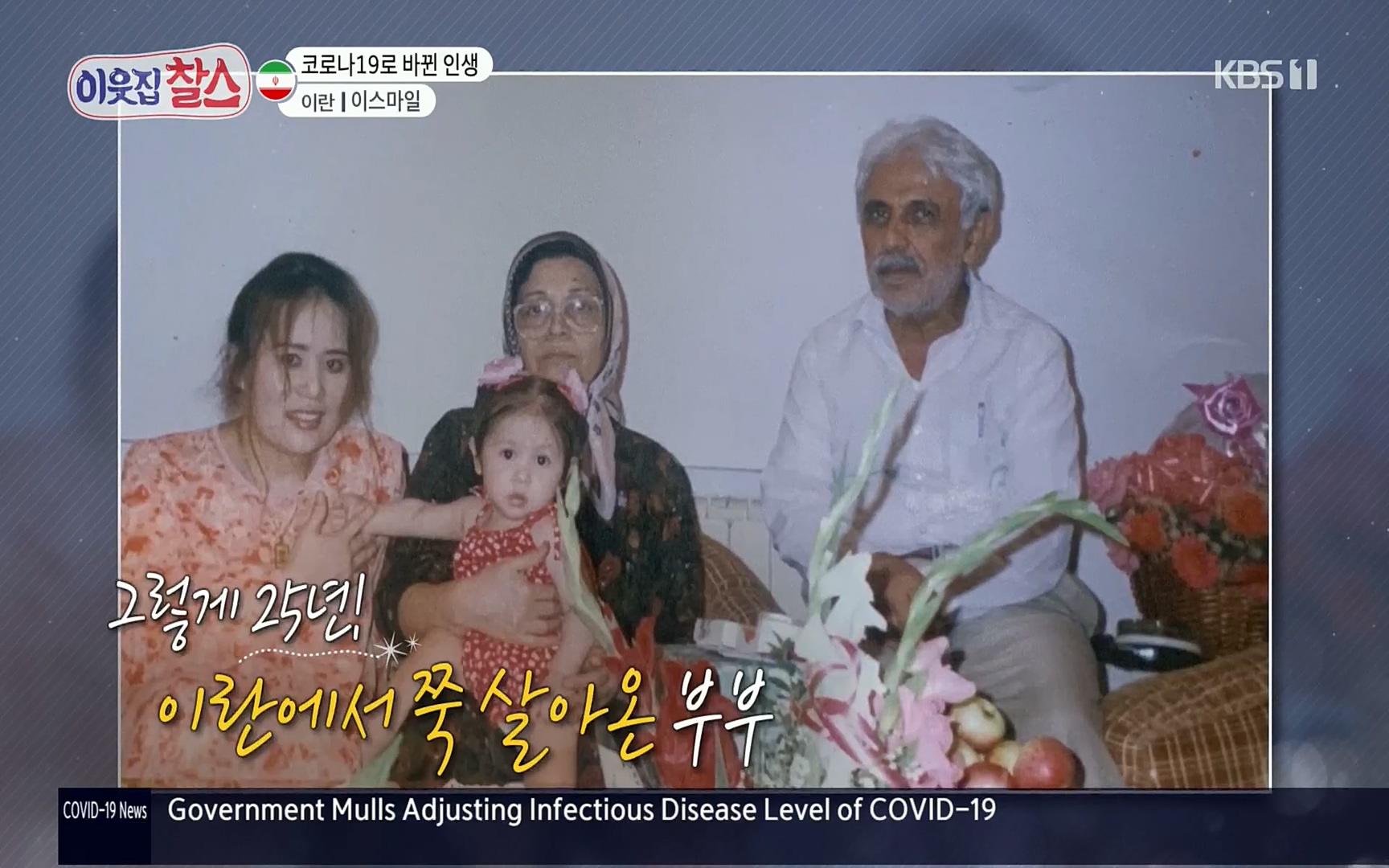 이웃집 찰스.E330.220322p.H264-F1RST.mp4_20220323_182358.129.jpg