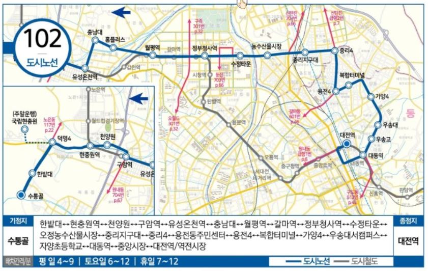 102번 버스