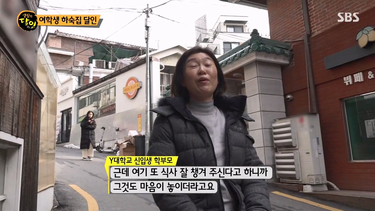 생활의 달인.E924.240227p-NEXT.mp4_20240227_195520.438.jpg