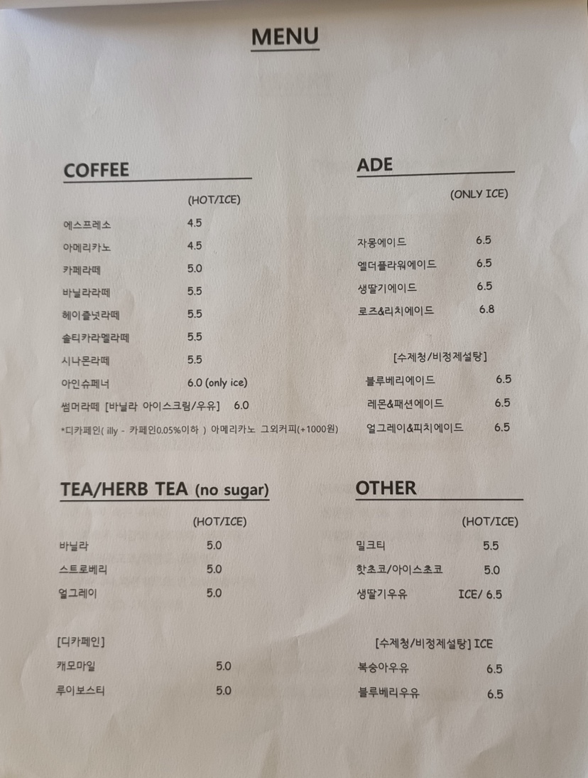 소녀감성케이크와 파블로바 4