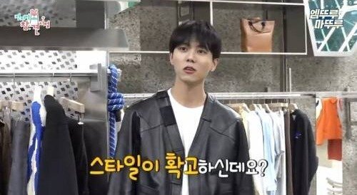  주우재도 바꾸지 못하는 스타일ㅋㅋㅋㅋ