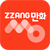 1~10화 파격 무료! 젊은 영국 정치인들의 결전과 러브?! [BL] <대답하세요! 프라임 미니스터> 2화 연참 기념 13