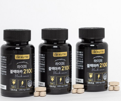 아임뉴트리 하이퍼 블랙마카