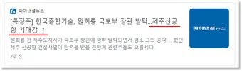 음원 대장주 관련주 TOP5_15