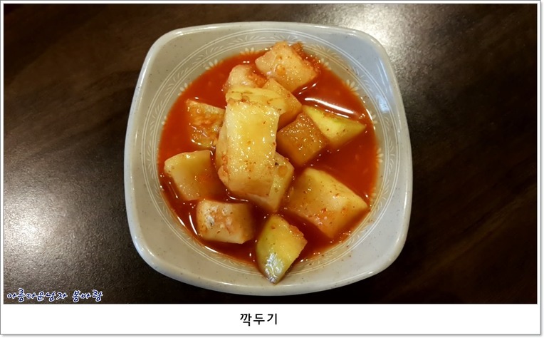 전주옥 이미지