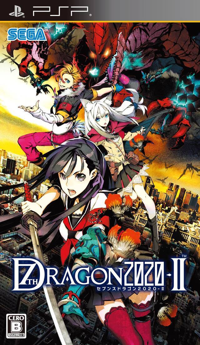  플스 포터블 / PSP - 세븐스 드래곤 2020-II (7th Dragon 2020-II - セブンスドラゴン2020-II) iso 다운로드