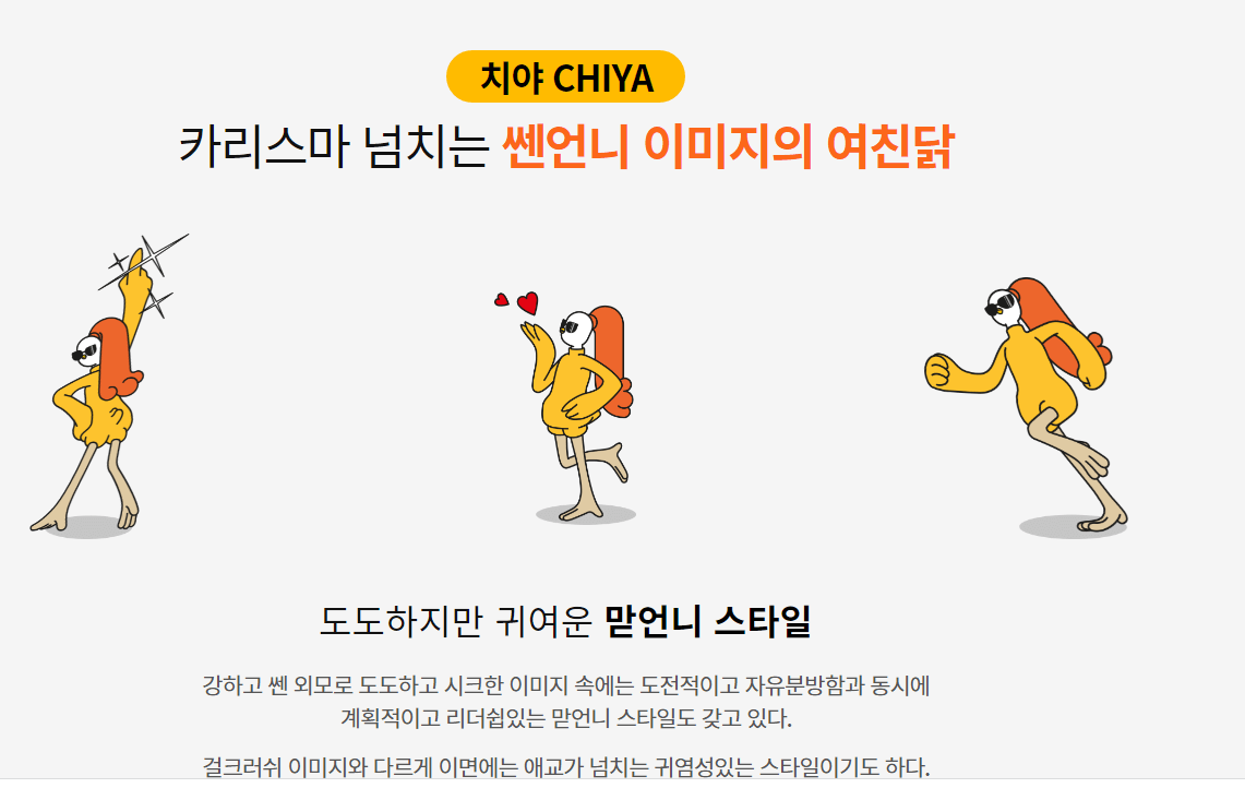 대구 치맥페스티벌 기간 가수 라인업 총정리