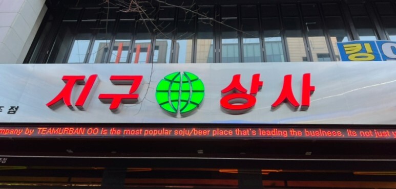37 상사 이미지