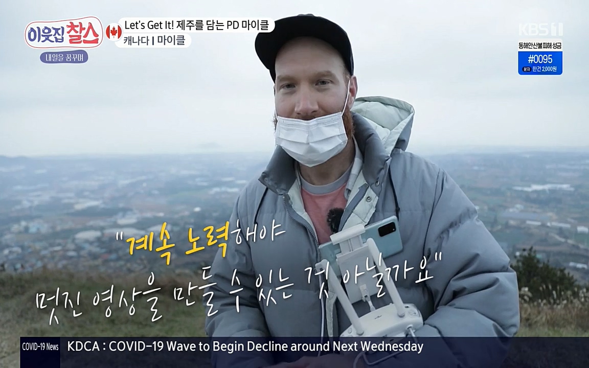 이웃집 찰스.E329.220316p-NEXT.mp4_20220316_191943.667.jpg