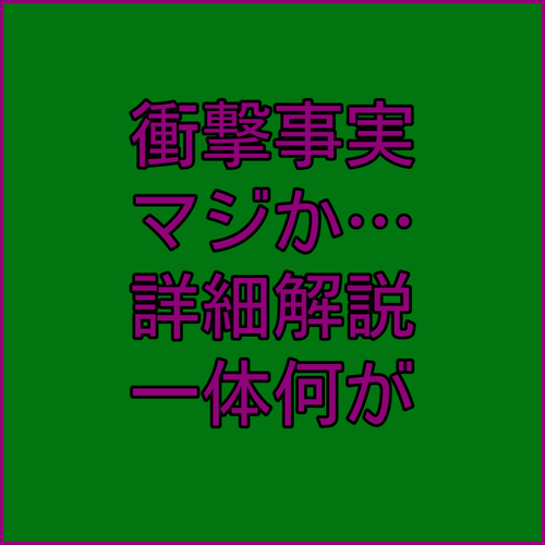 安山・光明エリアでホテル探し？口コミ高評