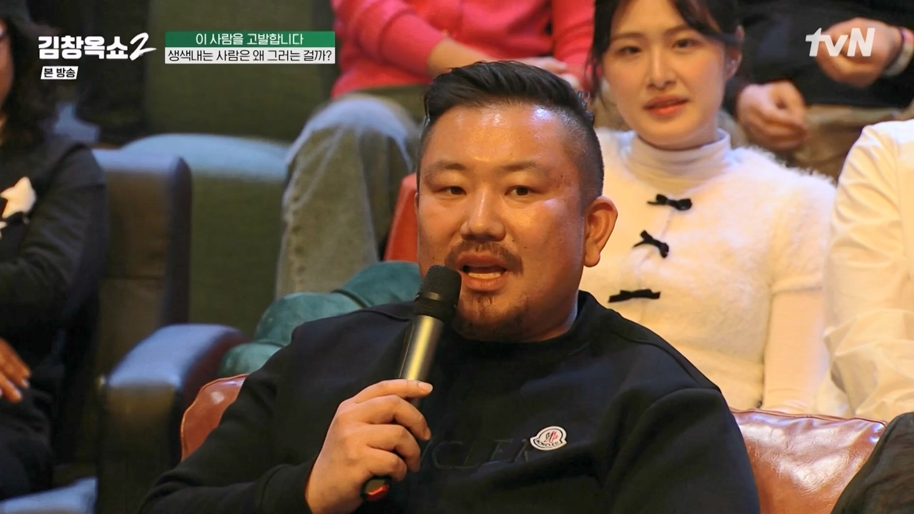 김창옥 쇼 2.E08.240329p-NEXT.mp4_20240331_181147.895.jpg