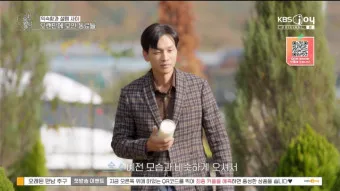 오래된 만남 출연진 및 촬영지 정보_12