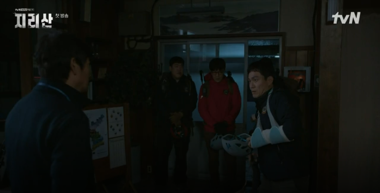주지훈 '코마 충격' 2회 예고, 지리산 드라마 1회 줄거리 22