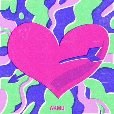 AKMU)---Love-Lee