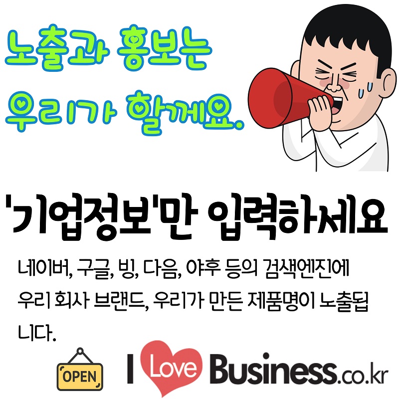 농업회사법인 다올(주) 이미지