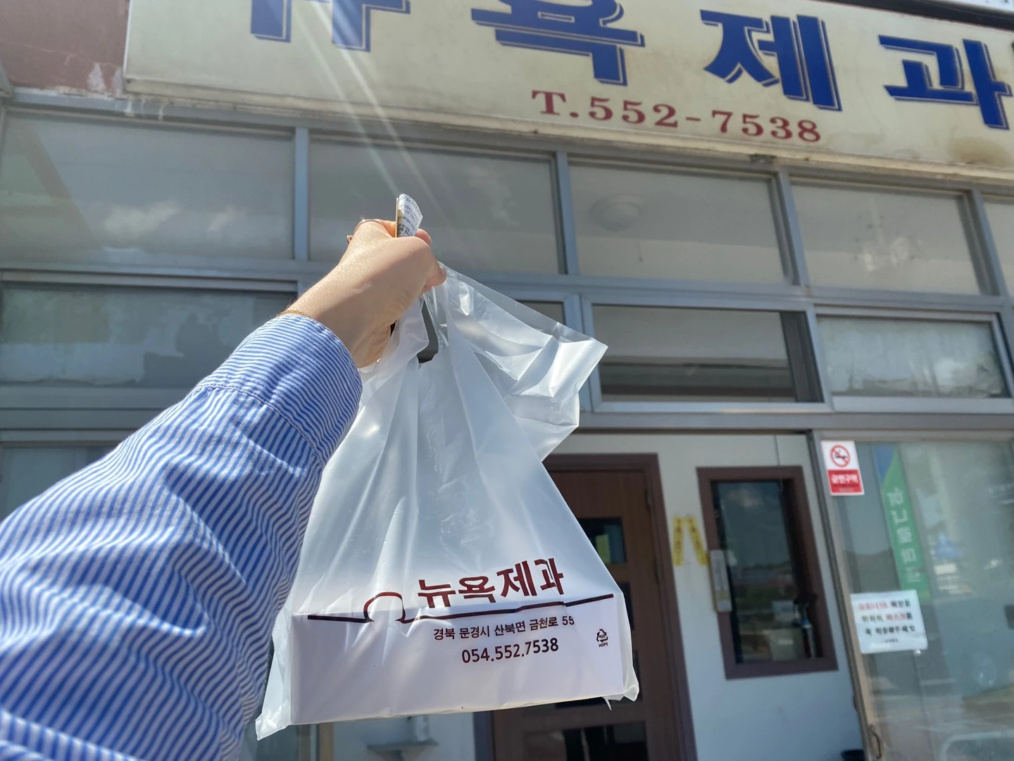 뉴욕제과 이미지