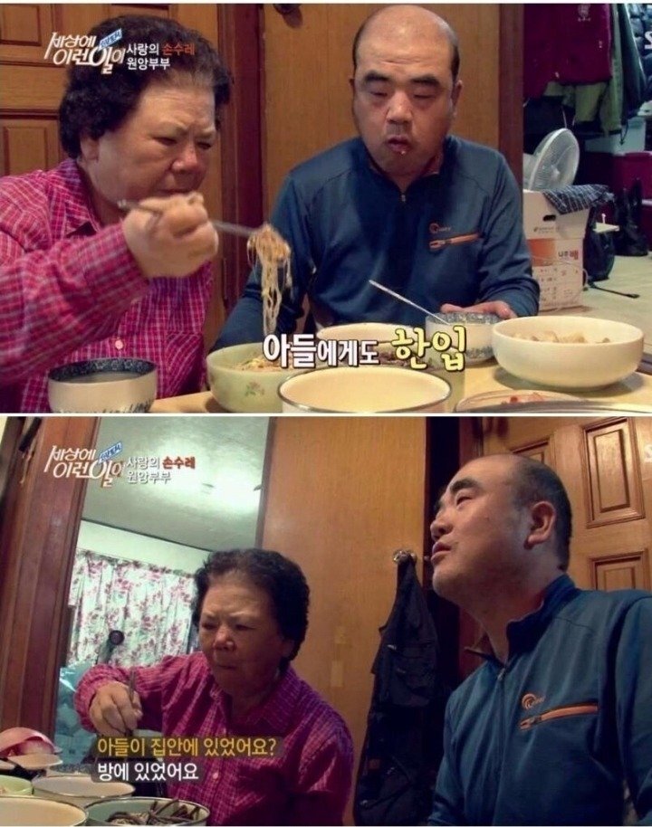  학폭 연예인들이 잘되면 안되는 이유,,