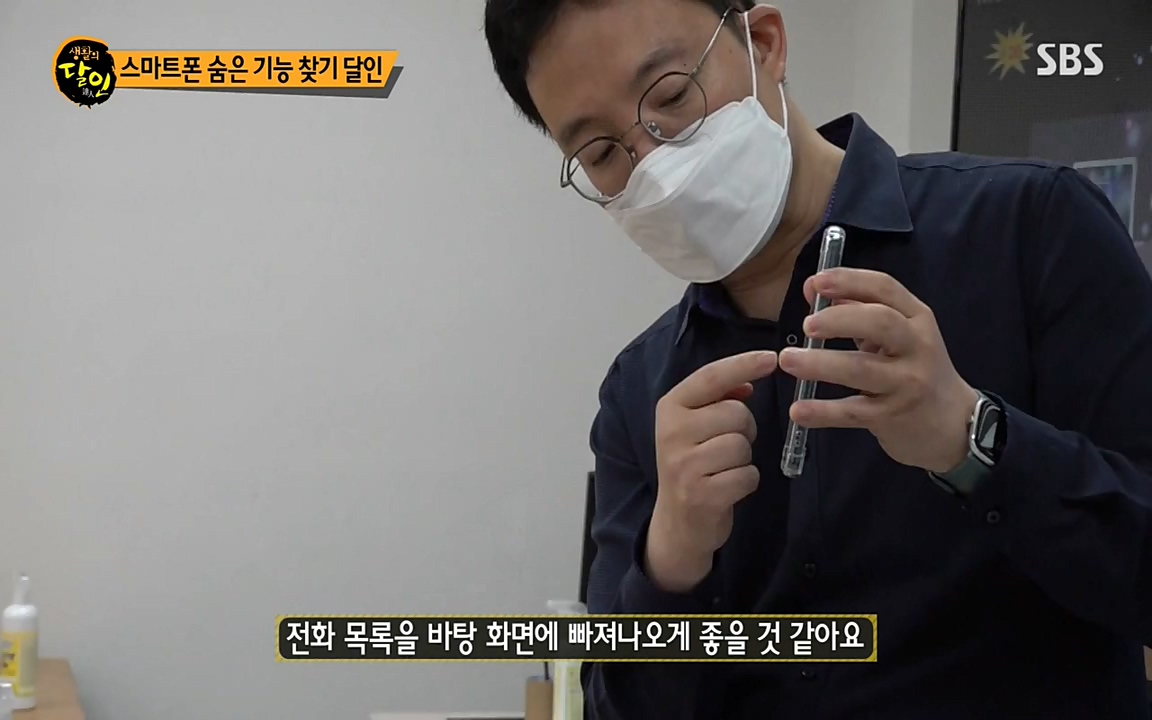 생활의 달인.E847.220614p-NEXT.mp4_20220614_201107.651.jpg