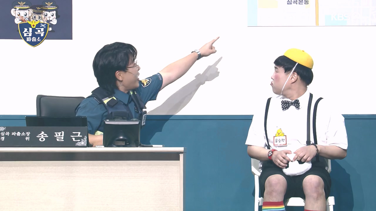 개그 콘서트.E36.240819p-NEXT.mp4_20240819_205358.692.jpg