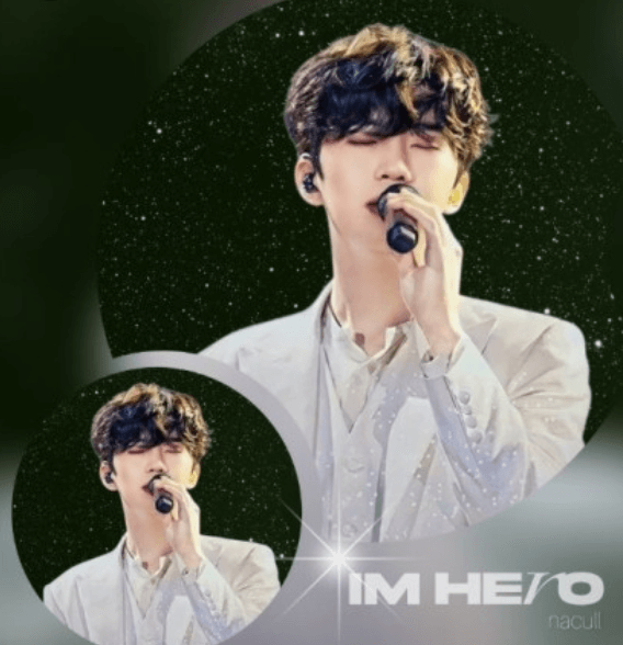 임영웅 콘서트