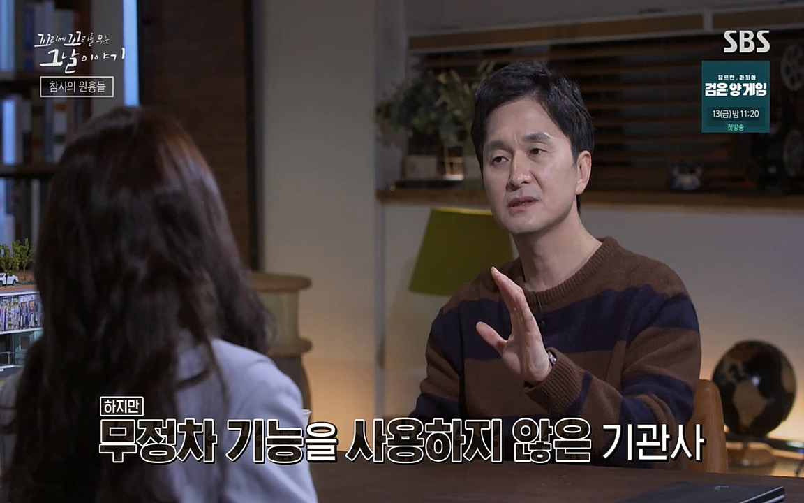 꼬리에 꼬리를 무는 그날 이야기.E27.220506p-NEXT.mp4_20220506_185637.231.jpg