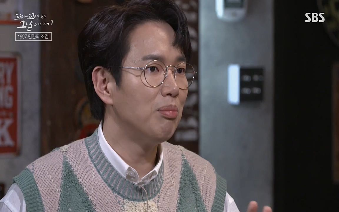꼬리에 꼬리를 무는 그날 이야기.E24.220415p-NEXT.mp4_20220416_195926.854.jpg