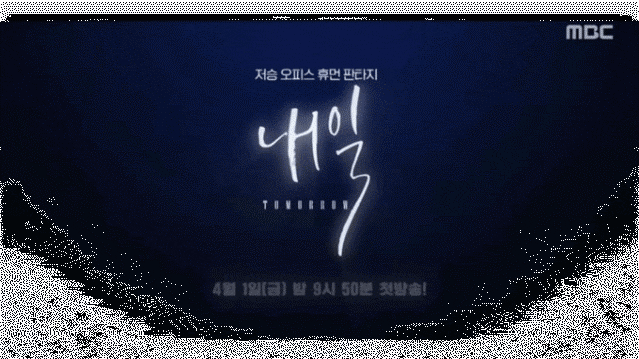 2022 mbc 드라마 [이수혁 드라마] 2022_03_26 MBC 드라마 프리미어 3