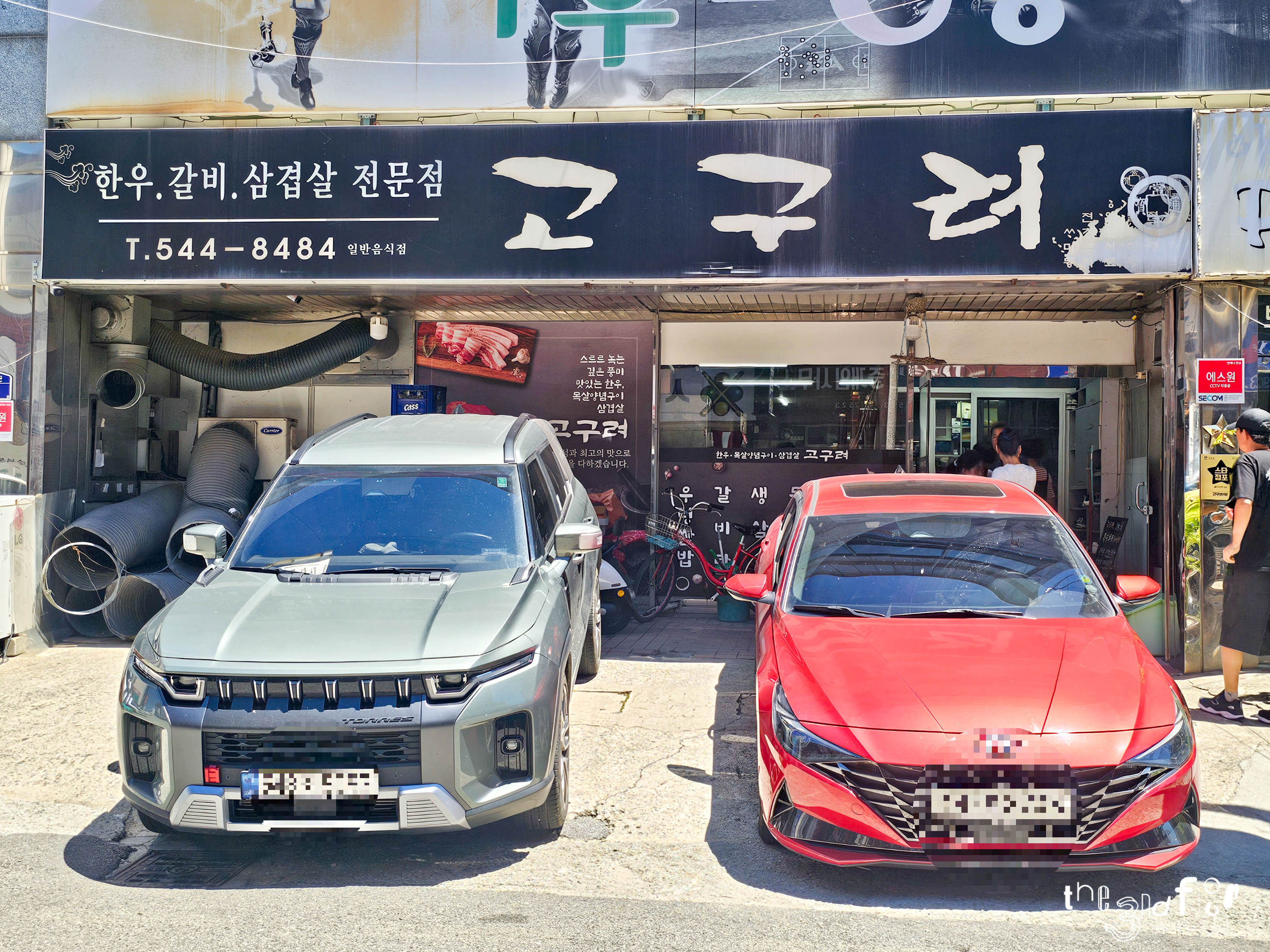 Goguryeo 4
