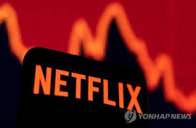  OTT 1인자, 넷플릭스 위기?!