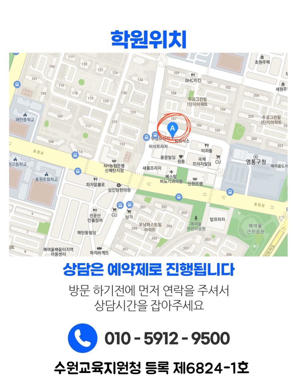 수업 진행 장면