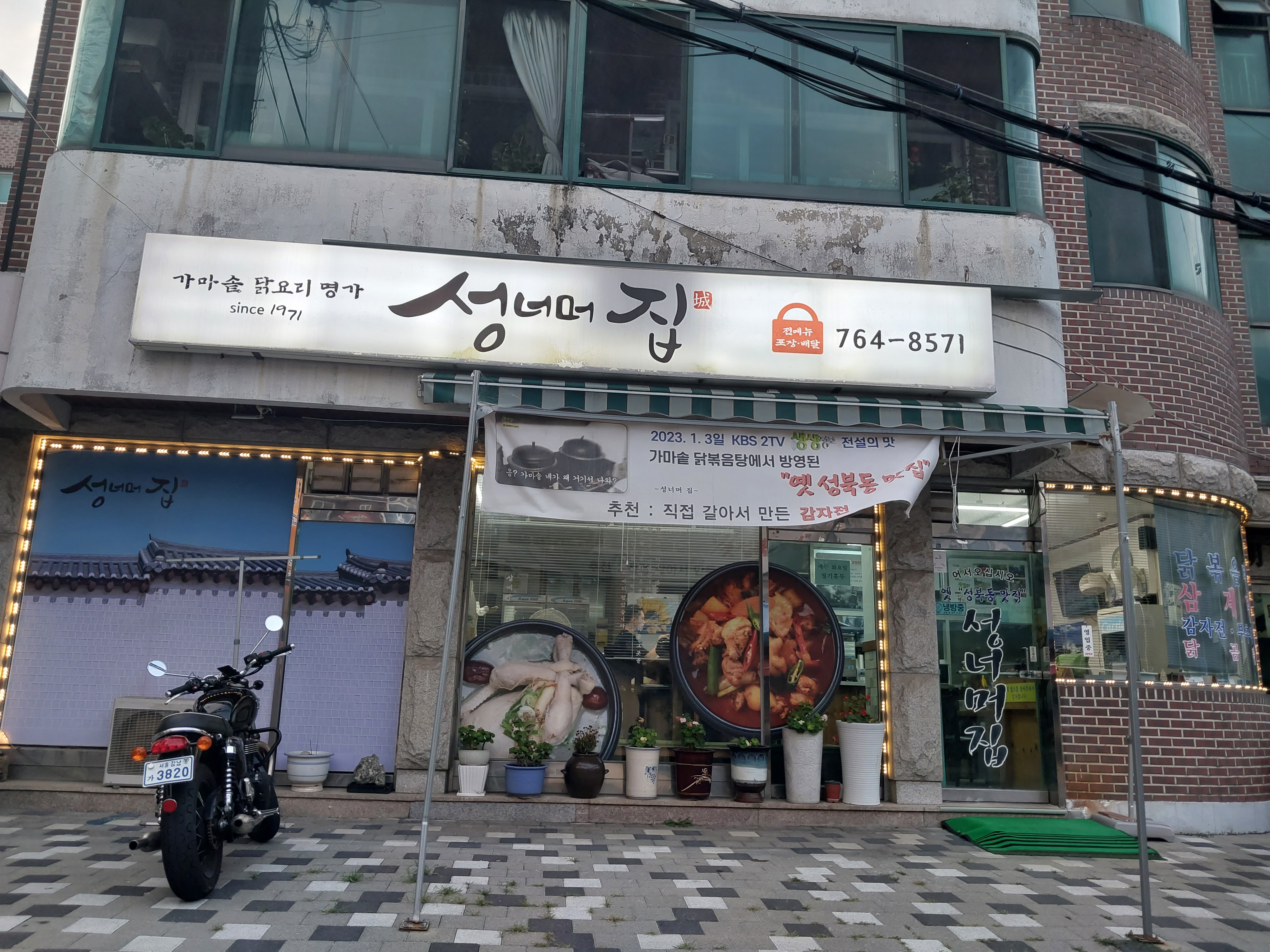 연서시장 이미지