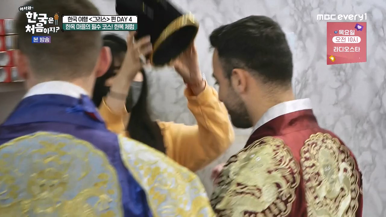 어서와 한국은 처음이지 시즌2.E323.240719p-NEXT.mp4_20240719_223930.288.jpg