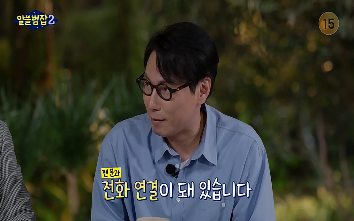 알쓸범잡 2.E16.220502p-NEXT.mp4_20220502_184601.135.jpg