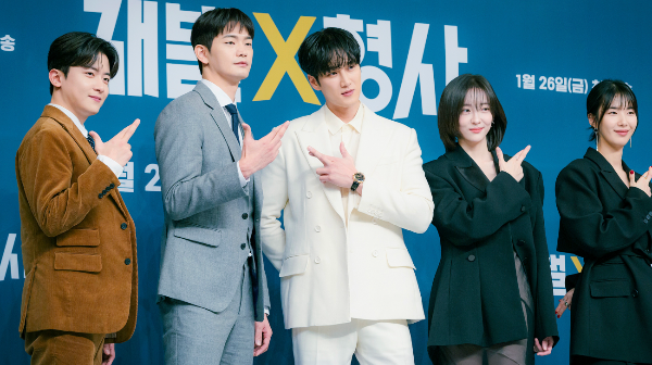 재벌x형사 등장인물 재벌x형사 원작 재벌x형사 넷플릭스 ott 인물 관계도 출연진