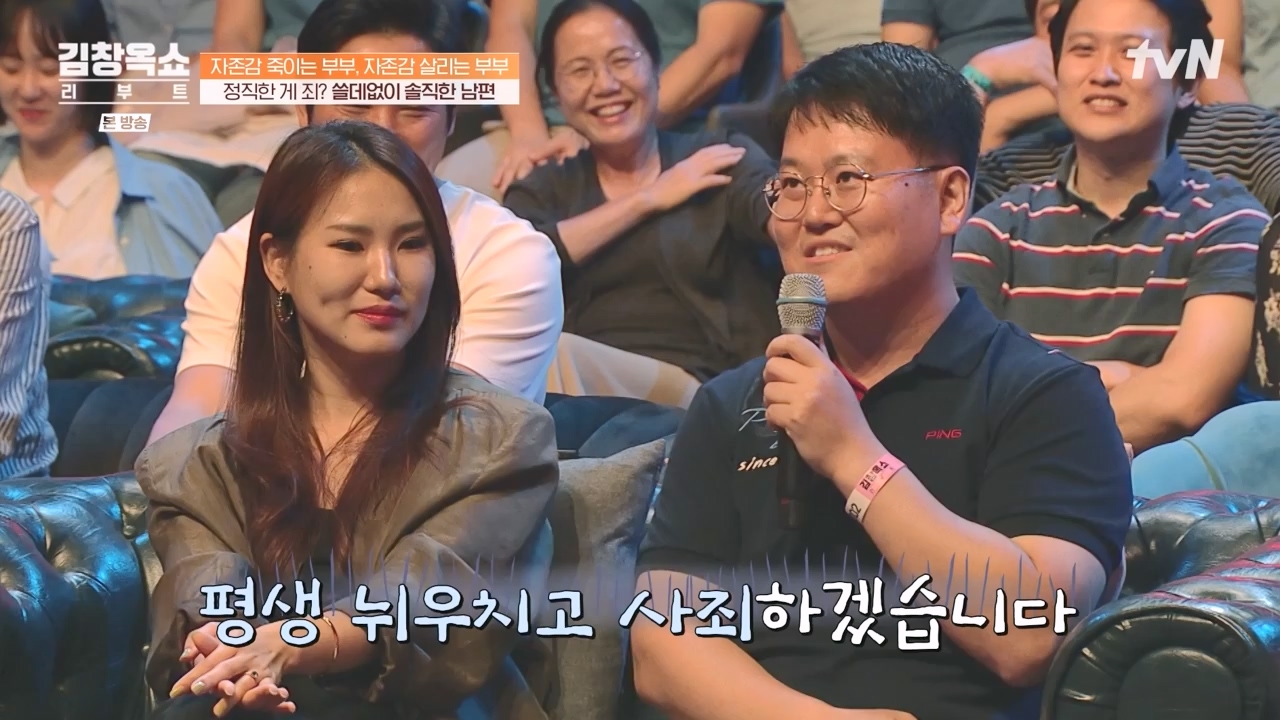 김창옥 쇼 리부트.E02.231002p-NEXT.mp4_20231005_205533.089.jpg