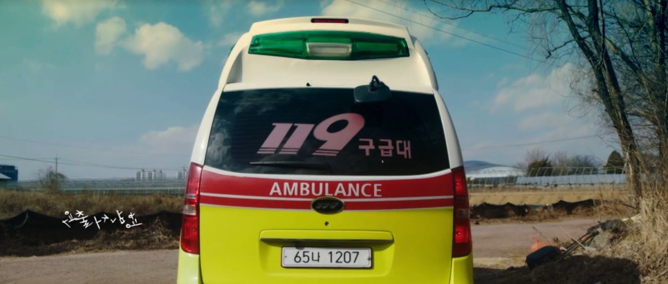 ocn 드라마 추천 OCN 드라마추천 우월한 하루 웹툰 원작 9