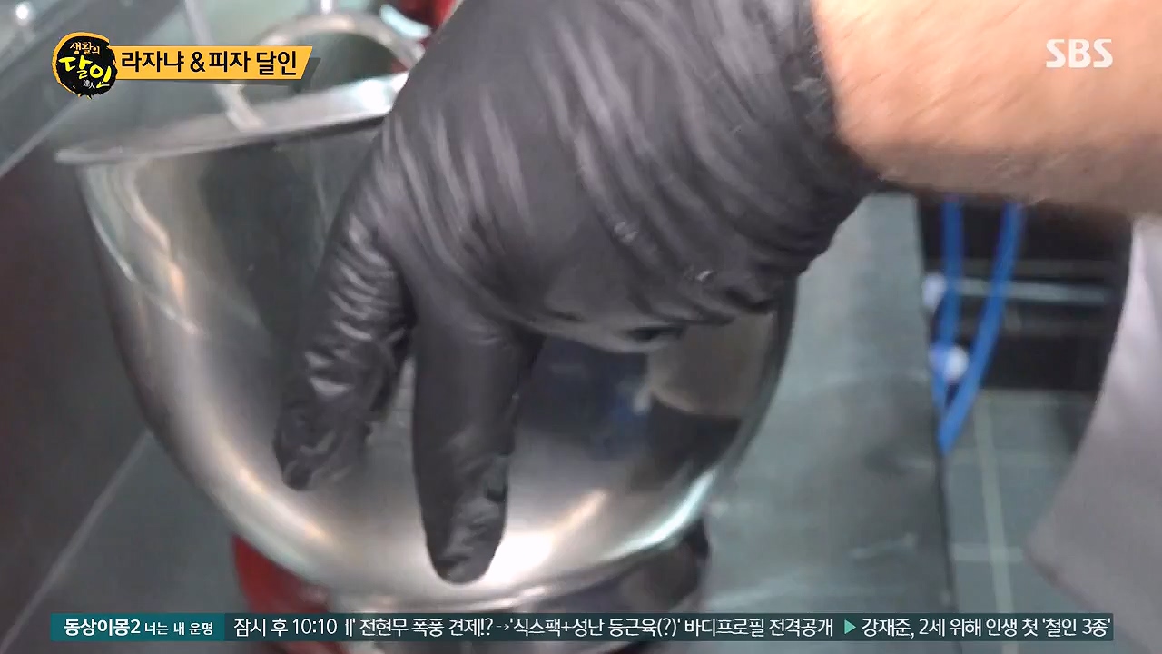 생활의 달인.E940.240618p-NEXT.mp4_20240618_195144.689.jpg