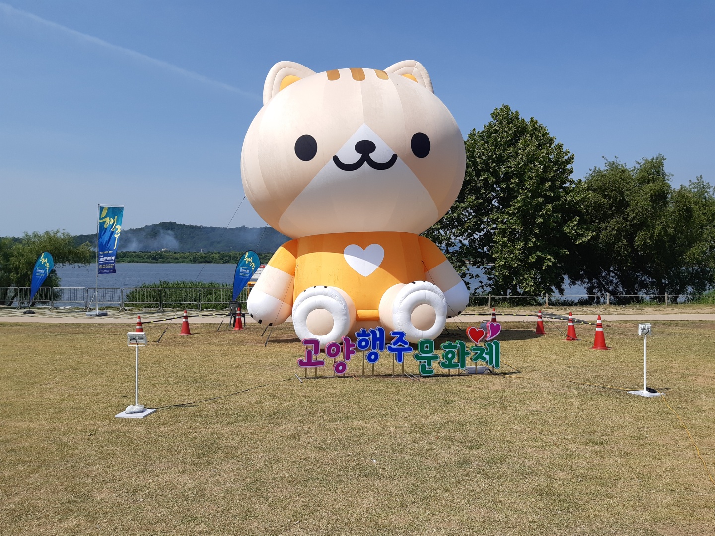  제34회 고양행주문화제 탐방