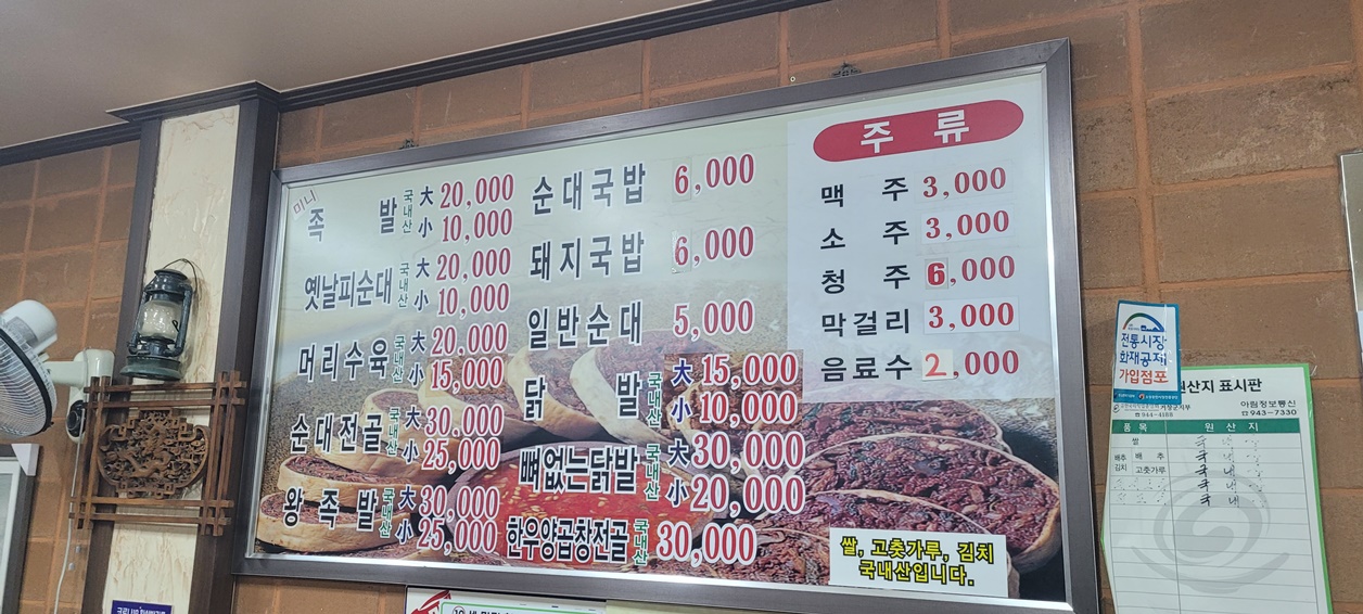 정한분식 이미지