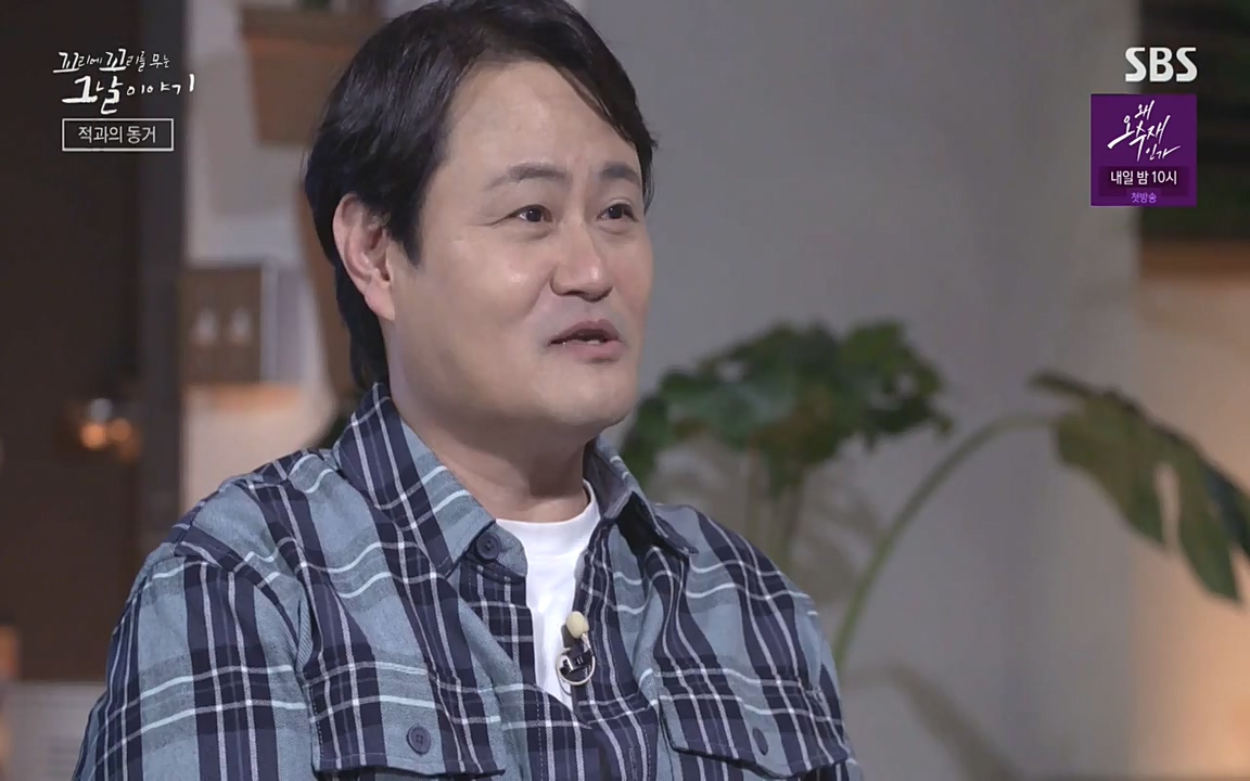 꼬리에 꼬리를 무는 그날 이야기.E30.220603p-NEXT.mp4_20220603_205444.774.jpg