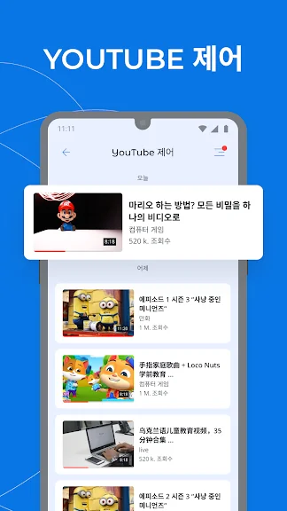 자녀 안심 보호 앱 청소년 유해 차단 어플-20 자녀 안심 보호 앱 청소년 유해 차단 어플-20