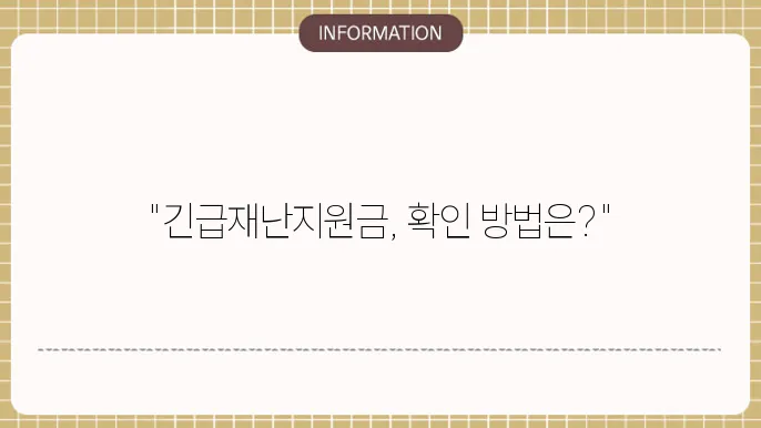 삼성카드 긴급재난지원금 신청방법