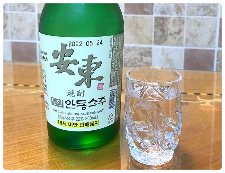  [전통주] 박재서 명인 안동소주, 전통주 추천, 전통 소주 추천