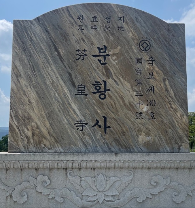 경주 여행 추천&amp;#44; 천년의 전설을 경험하는 여행(2)