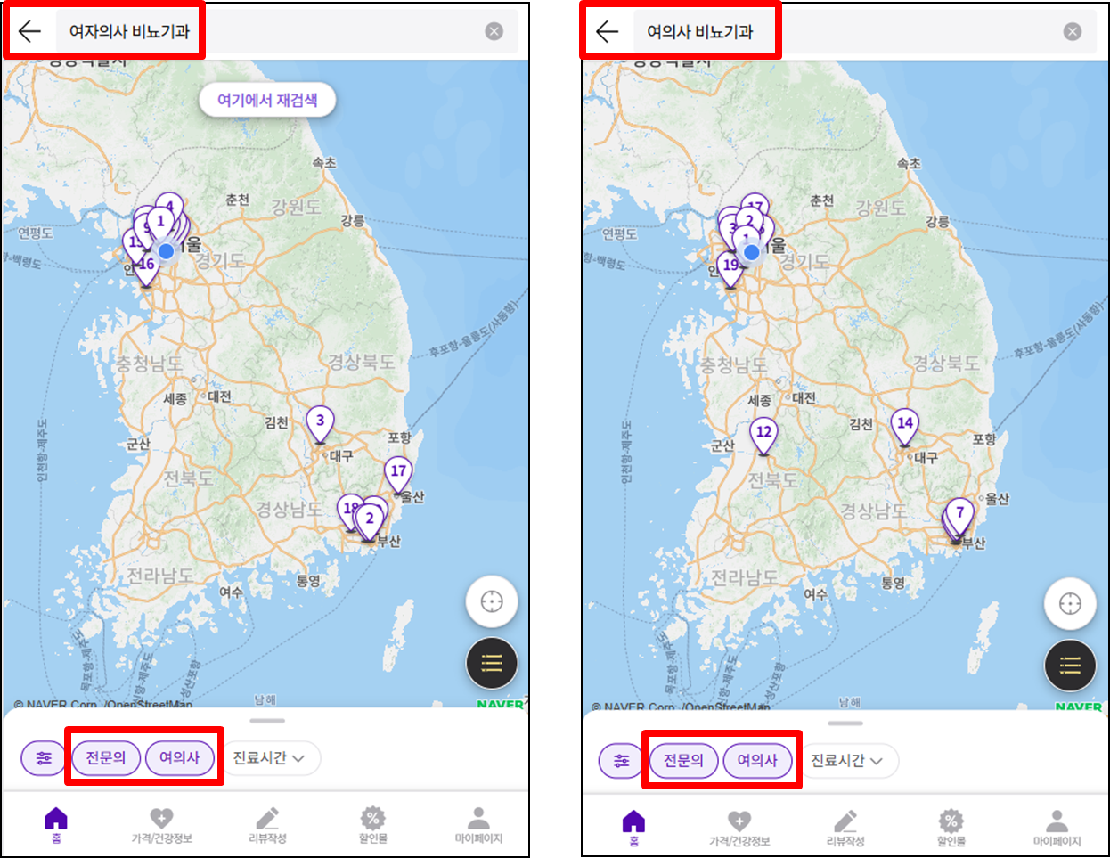 모두닥에서-내-근처-주변-여의사-여자의사-비뇨기과-비뇨의학과-전문의-병원-찾기