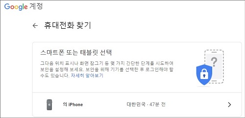  스마트폰에 숨겨져 있는 기능들 및 대박 팁