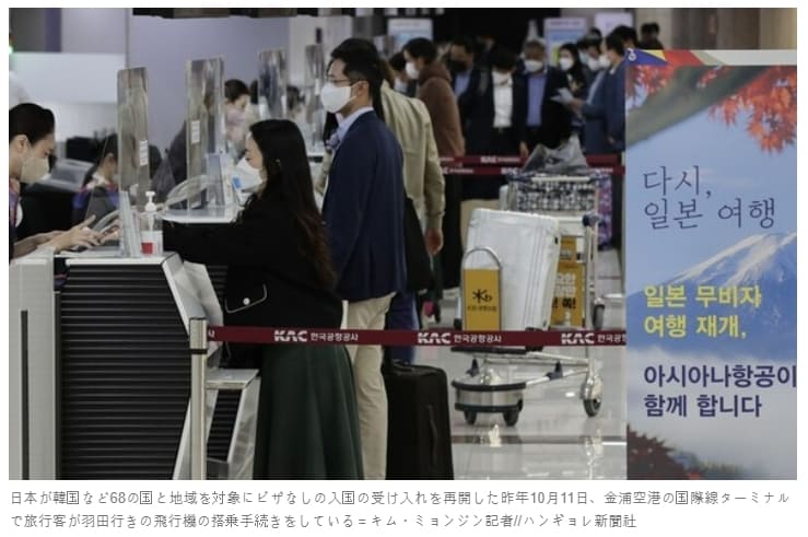 일본 온천에서 한국인 3명 사망 원인 ...‘히트쇼크’란 무엇인가 日本の温泉旅行に出かけた韓国人、ここ２カ月で３人死亡… 「ヒートショック」に注意