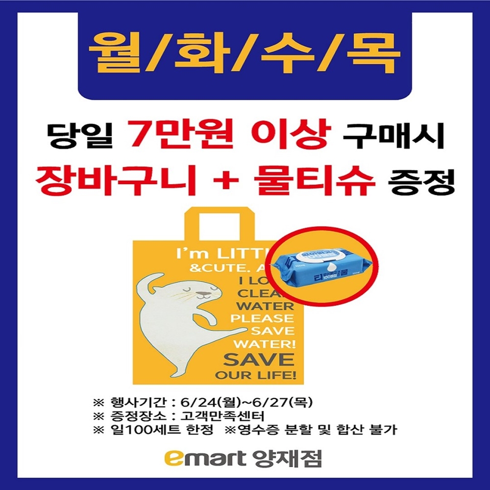 화.수.목 이미지