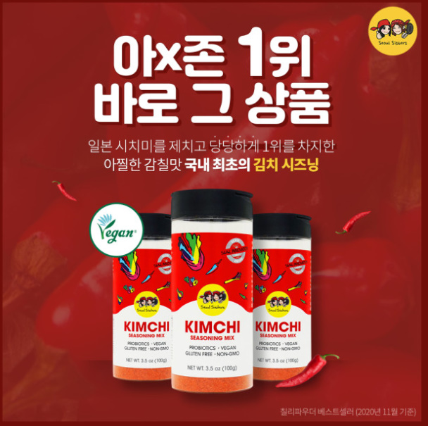 (유)푸드온 이미지
