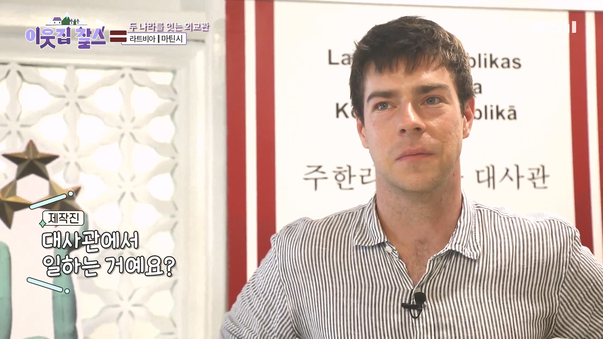 이웃집 찰스.E407.231017p-NEXT.mp4_20231018_195437.741.jpg